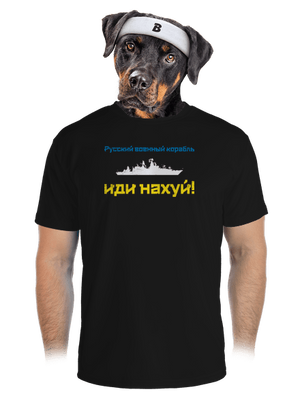 Ukrajina - Loď azbuka pánské sportovní tričko Black