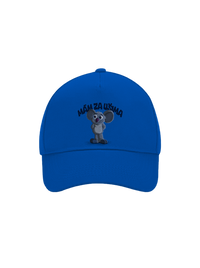 kšiltovka baseballka