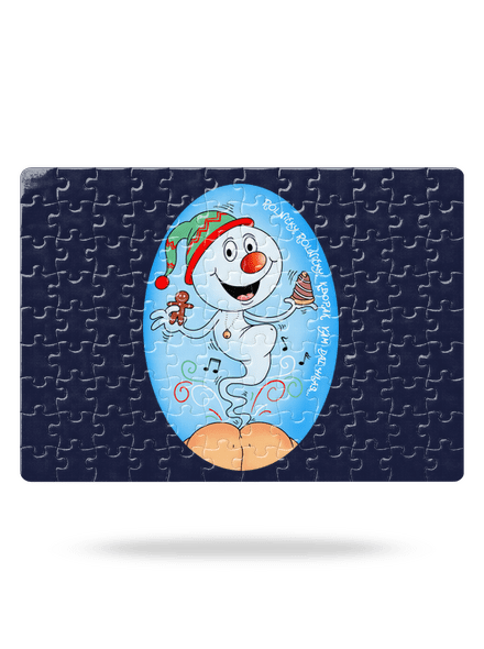 Vánoční duch puzzle White