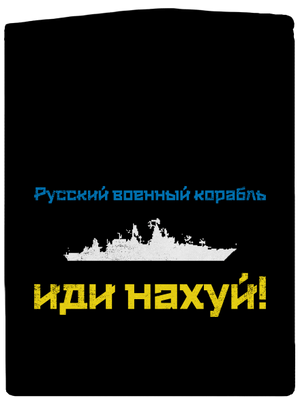 Ukrajina - Loď azbuka pánská mikina na zip Black