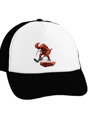 Dostanou klepec kšiltovka truckerka Black cap