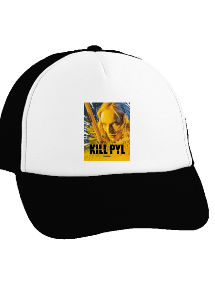 Kill pyl kšiltovka truckerka Black cap