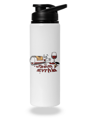 Zvrhlá lahev na vodu White