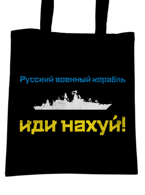 Ukrajina - Loď azbuka taška Black
