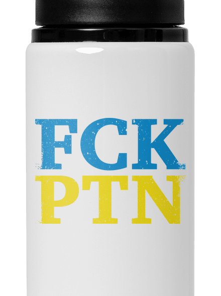 Ukrajina - FCK PTN lahev na vodu White