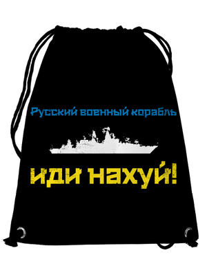 Ukrajina - Loď azbuka vak Black