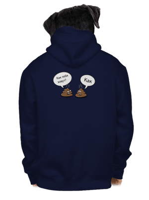 pánská mikina na zip