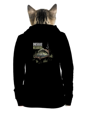 Dneska už nezaberu dámská mikina na zip Black