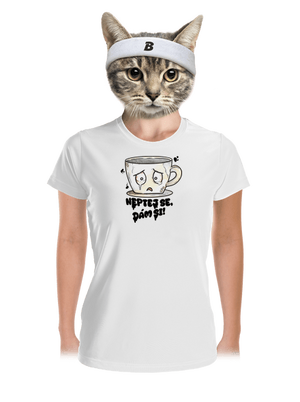 Neptej se, dám si dámské sportovní tričko White