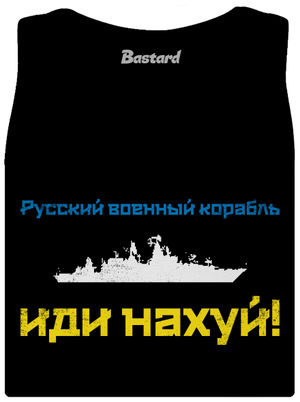 Ukrajina - Loď azbuka dámské tílko klasické Black