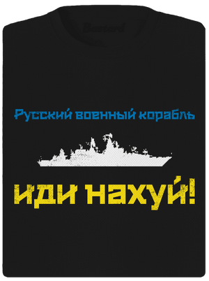 Ukrajina - Loď azbuka dámské sportovní tričko Black