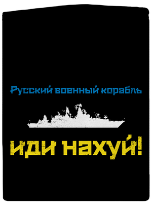 Ukrajina - Loď azbuka dámská mikina na zip Black