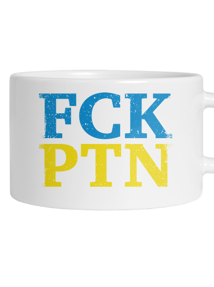 Ukrajina - FCK PTN hrnek makronka White