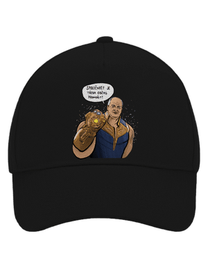 Prymulos kšiltovka baseballka Black