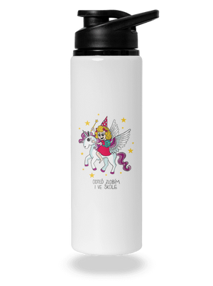 Holka ve škole lahev na vodu White