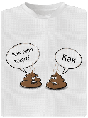 Kak dětské sportovní tričko White