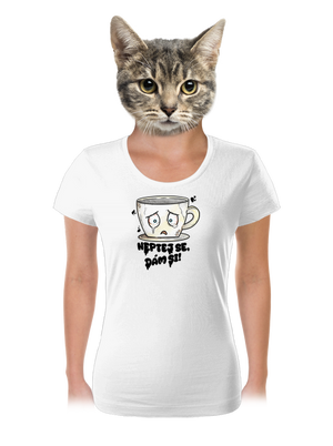 Neptej se, dám si dámské tričko White