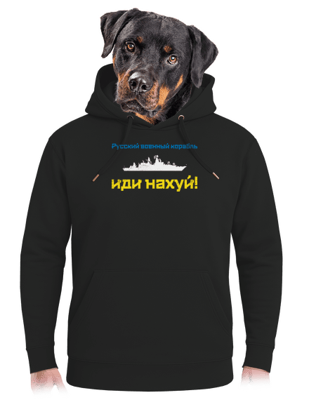 Ukrajina - Loď azbuka unisex mikina premium Dark Black