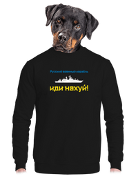 unisex mikina bez kapuce