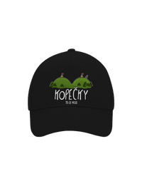 kšiltovka baseballka