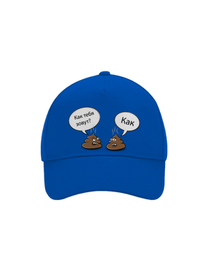 kšiltovka baseballka