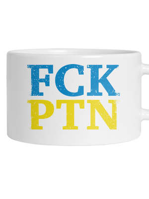 Ukrajina - FCK PTN hrnek makronka White