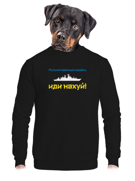Ukrajina - Loď azbuka unisex mikina bez kapuce Black