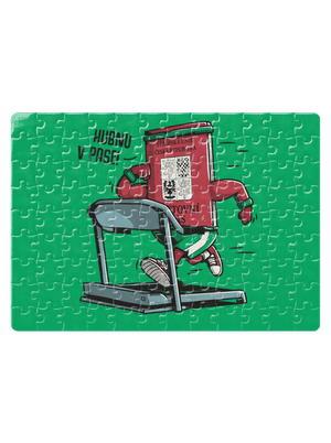 Hubnu v pase puzzle White