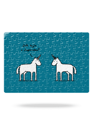 Pornorožec puzzle White