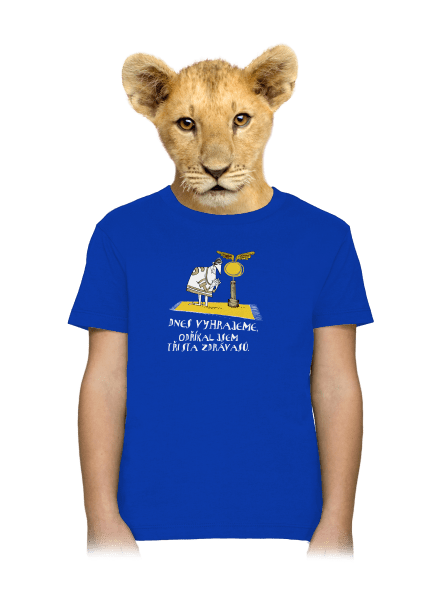 Dnes vyhrajeme dětské tričko Royal Blue