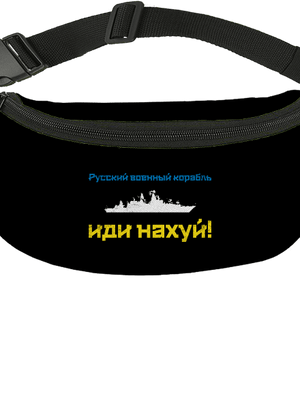 Ukrajina - Loď azbuka ledvinka Black