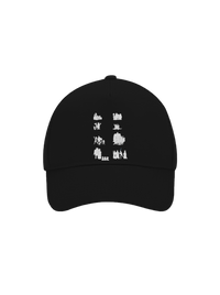 kšiltovka baseballka