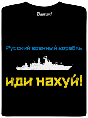 Ukrajina - Loď azbuka pánské tričko Black