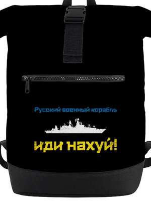 Ukrajina - Loď azbuka batoh Black