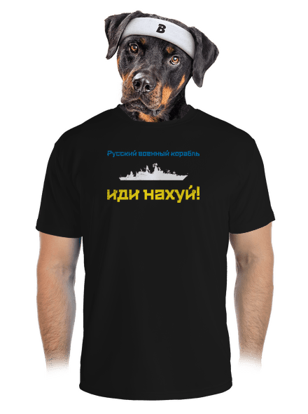 Ukrajina - Loď azbuka pánské sportovní tričko Black