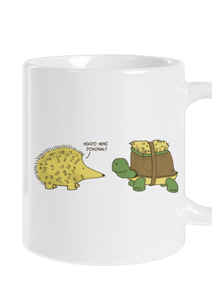 Želva s ježkem klasický hrnek White