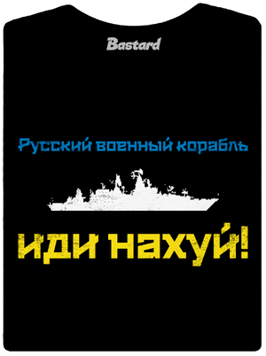 Ukrajina - Loď azbuka dámské tričko Black