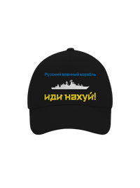 kšiltovka baseballka