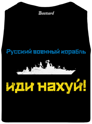 Ukrajina - Loď azbuka pánské tílko Black