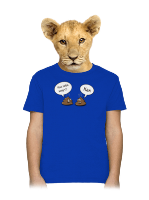 Kak dětské tričko Royal Blue